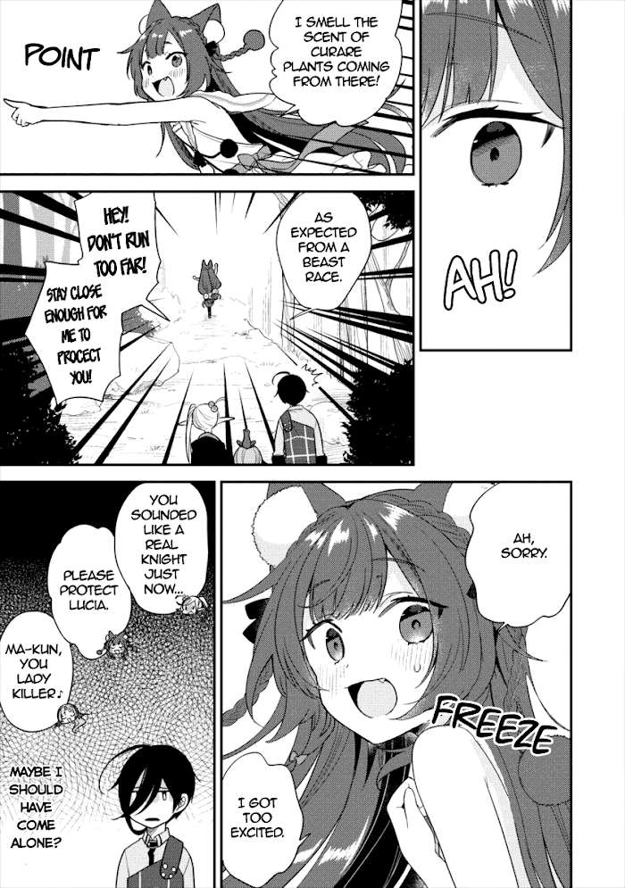 Isekai de Kojiin wo Hiraita kedo, Naze ka Darehitori Sudatou to Shinai Ken Chapter 17 page 4 - 
