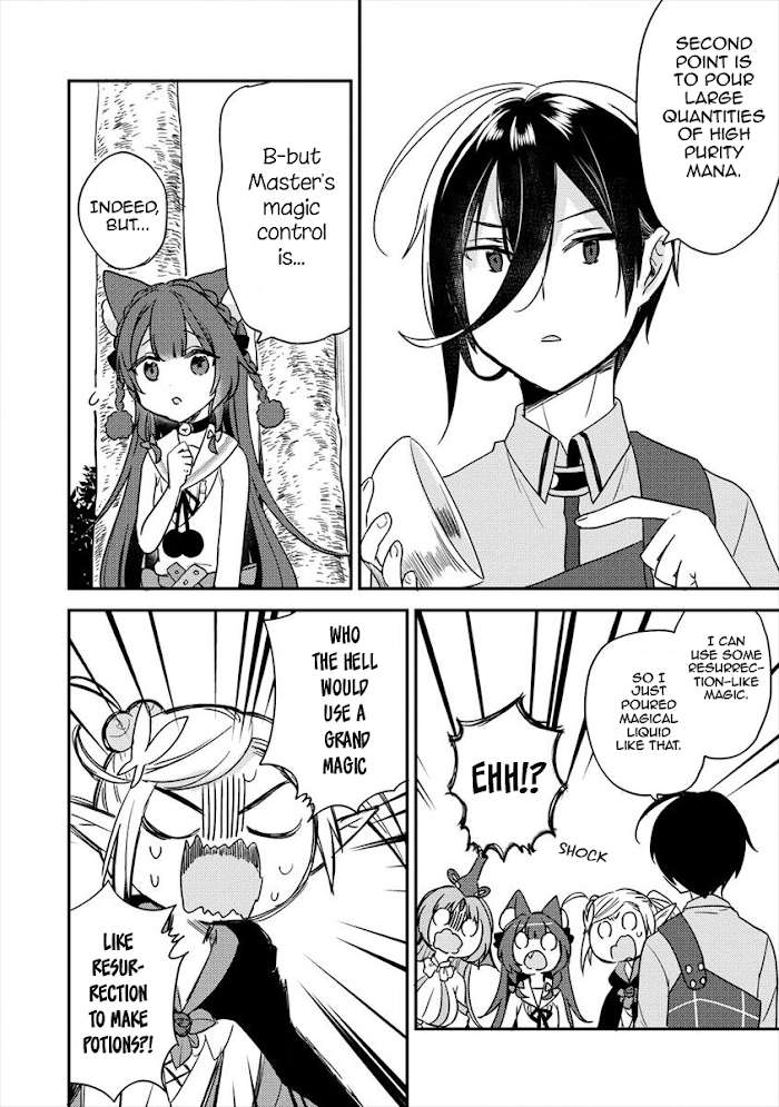Isekai de Kojiin wo Hiraita kedo, Naze ka Darehitori Sudatou to Shinai Ken Chapter 18 page 11 - 