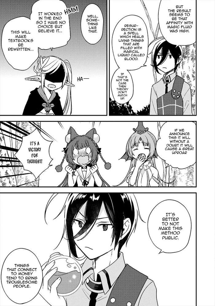 Isekai de Kojiin wo Hiraita kedo, Naze ka Darehitori Sudatou to Shinai Ken Chapter 18 page 12 - 