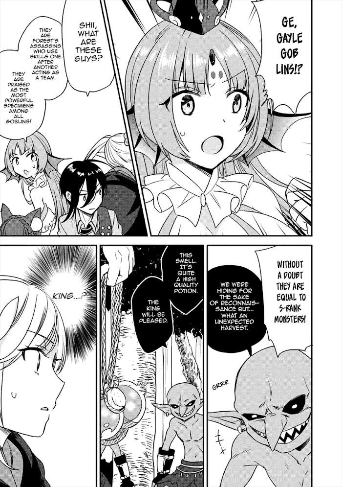 Isekai de Kojiin wo Hiraita kedo, Naze ka Darehitori Sudatou to Shinai Ken Chapter 18 page 16 - 
