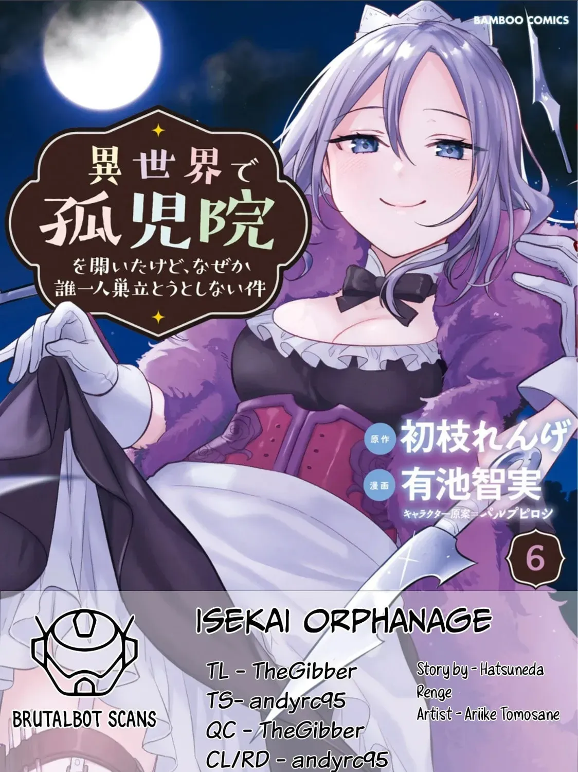 Isekai de Kojiin wo Hiraita kedo, Naze ka Darehitori Sudatou to Shinai Ken Chapter 2.1 page 1 - 