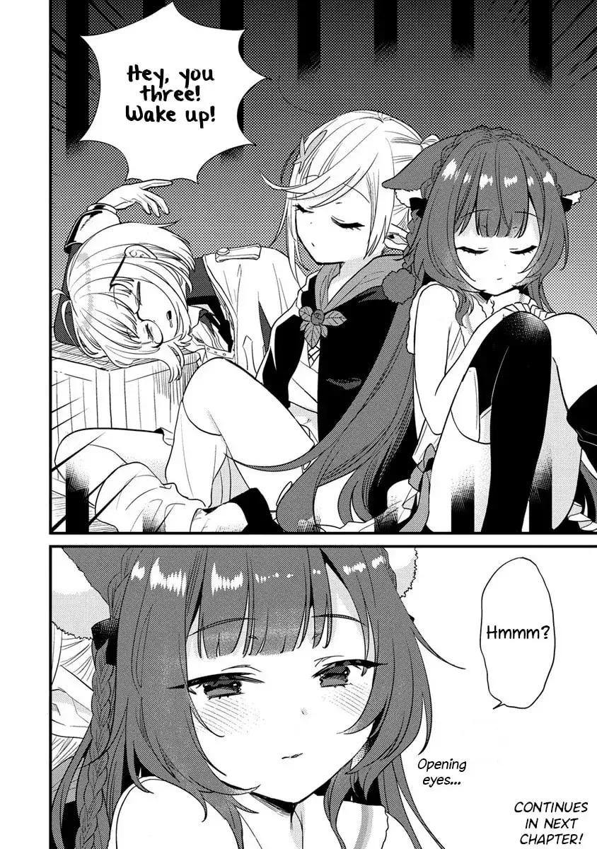Isekai de Kojiin wo Hiraita kedo, Naze ka Darehitori Sudatou to Shinai Ken Chapter 2.1 page 13 - 