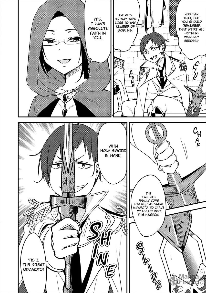 Isekai de Kojiin wo Hiraita kedo, Naze ka Darehitori Sudatou to Shinai Ken Chapter 20 page 10 - 