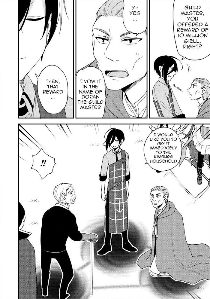 Isekai de Kojiin wo Hiraita kedo, Naze ka Darehitori Sudatou to Shinai Ken Chapter 21 page 4 - 