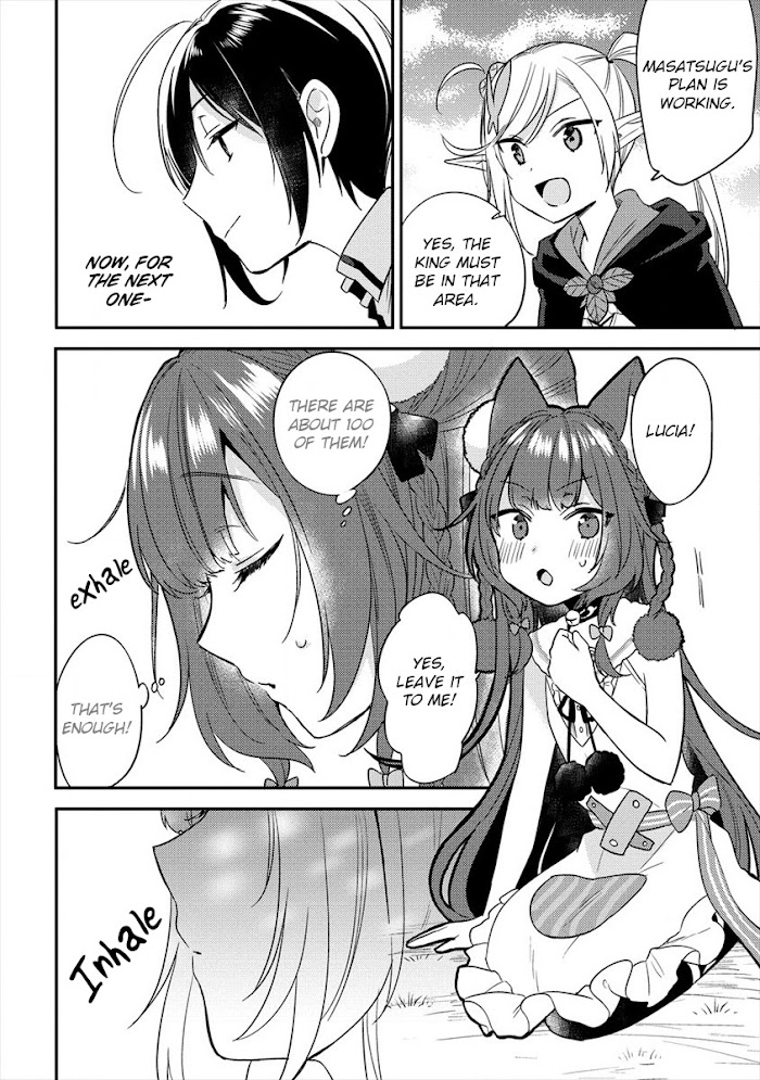 Isekai de Kojiin wo Hiraita kedo, Naze ka Darehitori Sudatou to Shinai Ken Chapter 23 page 13 - 