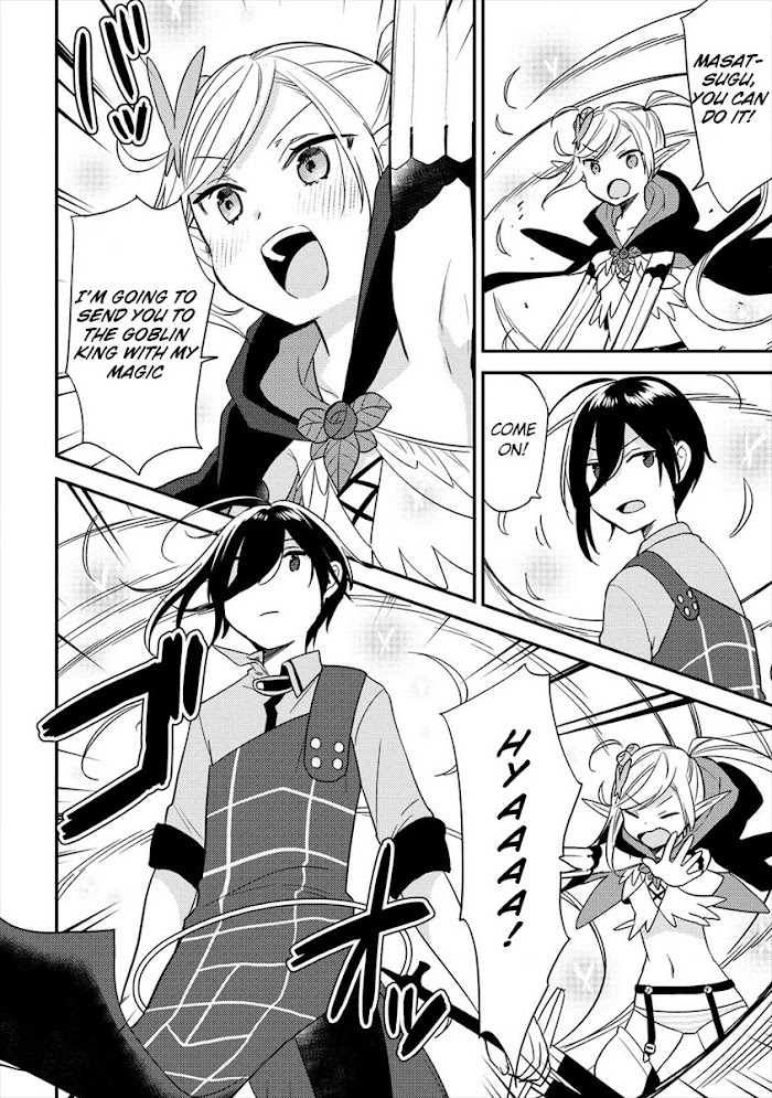 Isekai de Kojiin wo Hiraita kedo, Naze ka Darehitori Sudatou to Shinai Ken Chapter 23 page 19 - 