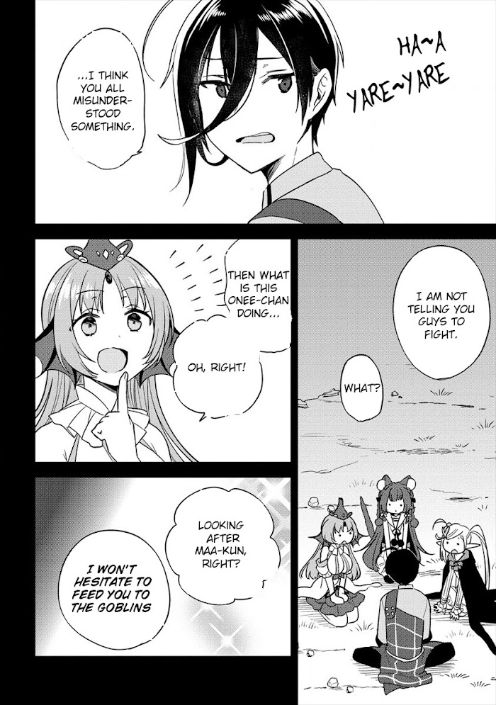 Isekai de Kojiin wo Hiraita kedo, Naze ka Darehitori Sudatou to Shinai Ken Chapter 23 page 3 - 