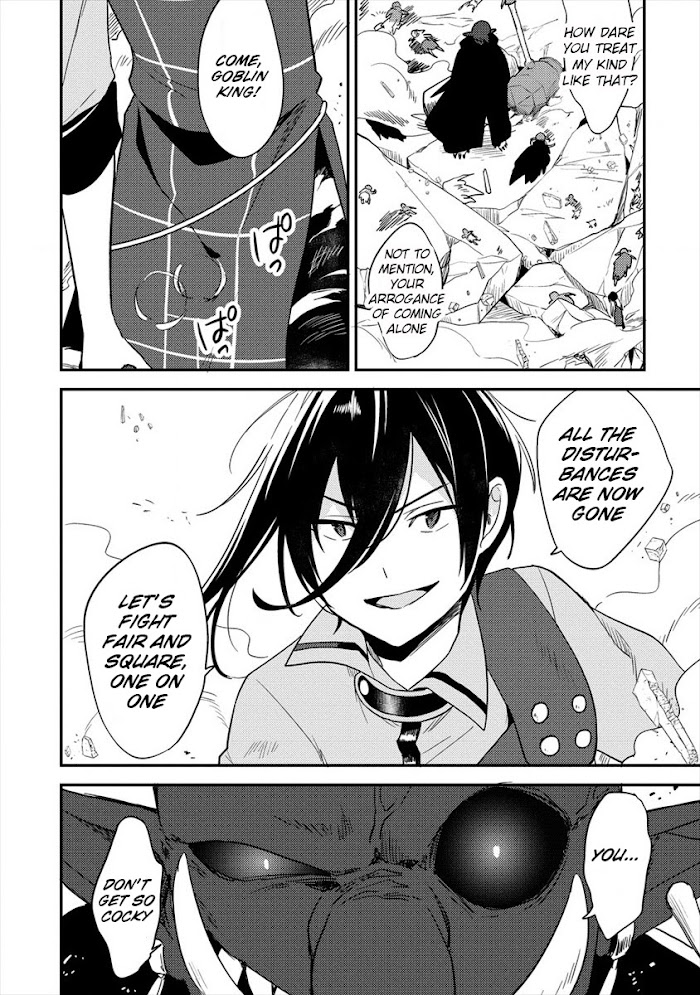 Isekai de Kojiin wo Hiraita kedo, Naze ka Darehitori Sudatou to Shinai Ken Chapter 24 page 7 - 