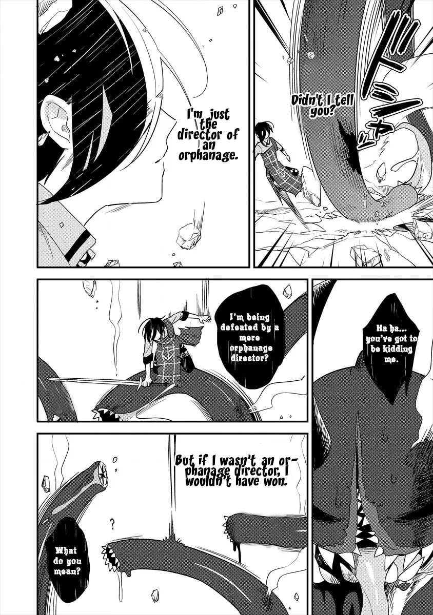 Isekai de Kojiin wo Hiraita kedo, Naze ka Darehitori Sudatou to Shinai Ken Chapter 25 page 13 - 