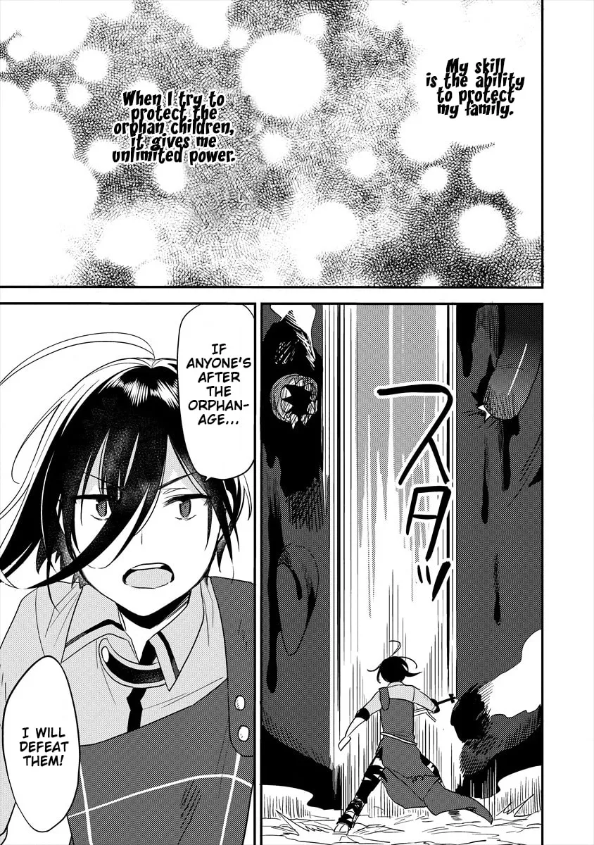 Isekai de Kojiin wo Hiraita kedo, Naze ka Darehitori Sudatou to Shinai Ken Chapter 25 page 14 - 