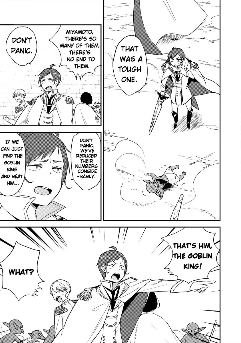 Isekai de Kojiin wo Hiraita kedo, Naze ka Darehitori Sudatou to Shinai Ken Chapter 25 page 19 - 