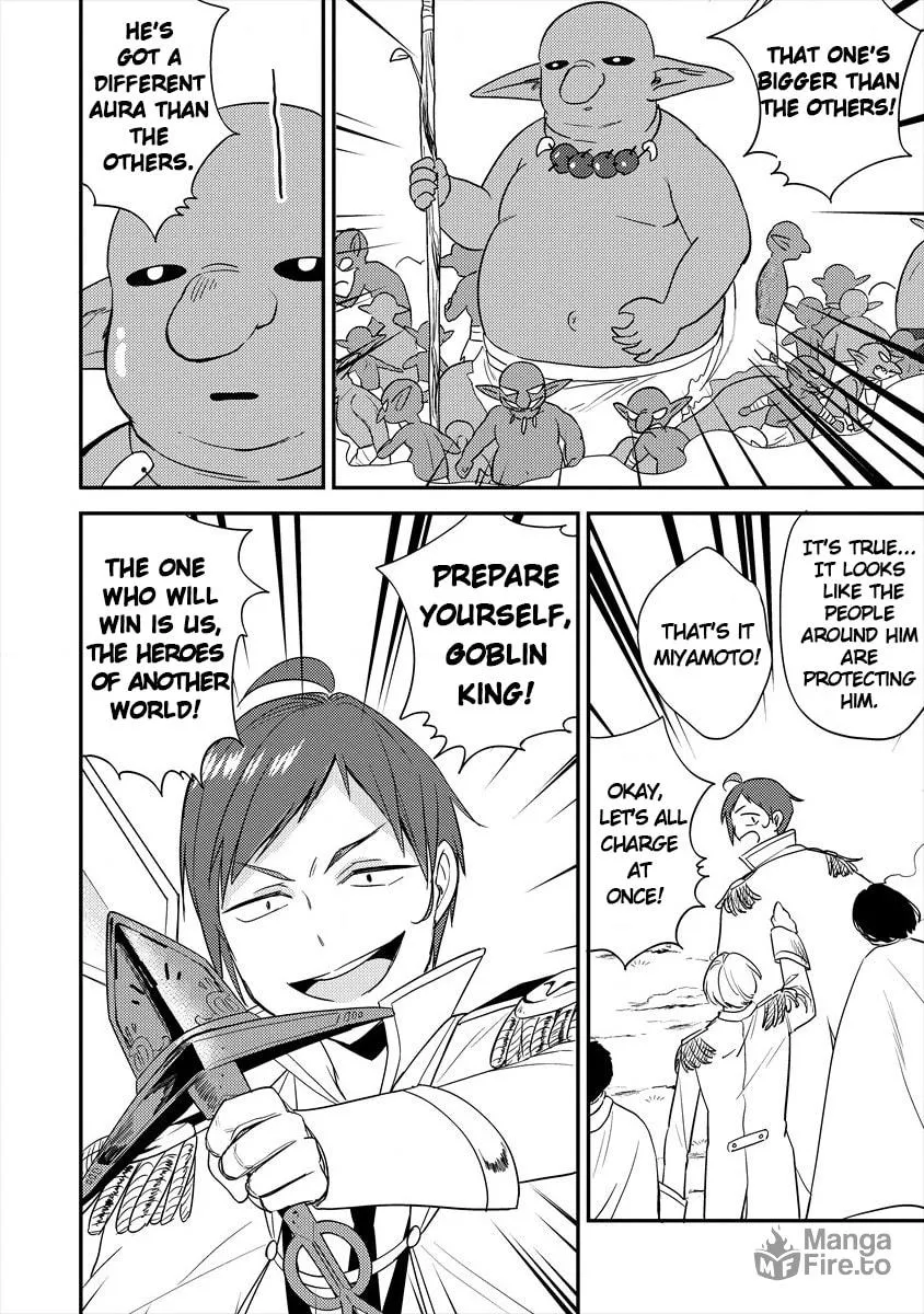 Isekai de Kojiin wo Hiraita kedo, Naze ka Darehitori Sudatou to Shinai Ken Chapter 25 page 20 - 