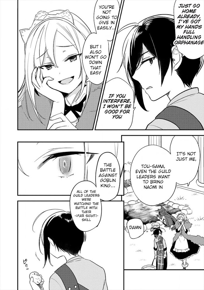 Isekai de Kojiin wo Hiraita kedo, Naze ka Darehitori Sudatou to Shinai Ken Chapter 26 page 11 - 