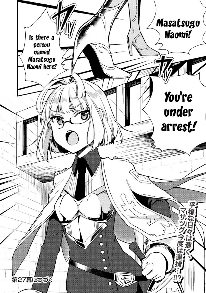 Isekai de Kojiin wo Hiraita kedo, Naze ka Darehitori Sudatou to Shinai Ken Chapter 26 page 21 - 