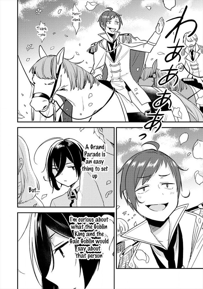 Isekai de Kojiin wo Hiraita kedo, Naze ka Darehitori Sudatou to Shinai Ken Chapter 26 page 5 - 