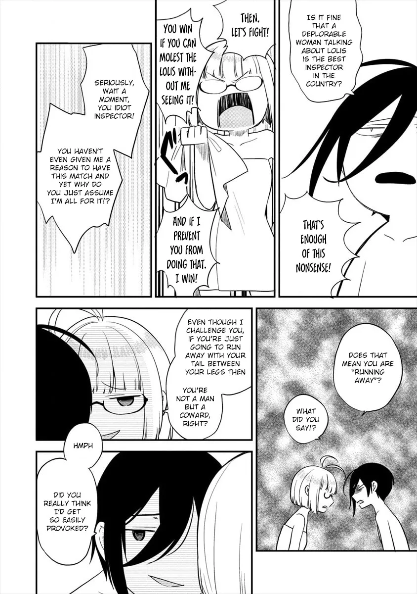 Isekai de Kojiin wo Hiraita kedo, Naze ka Darehitori Sudatou to Shinai Ken Chapter 29 page 17 - 