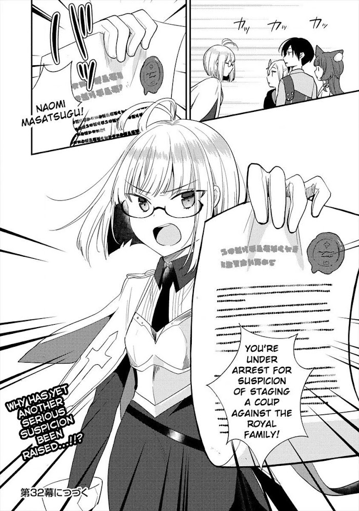 Isekai de Kojiin wo Hiraita kedo, Naze ka Darehitori Sudatou to Shinai Ken Chapter 31 page 23 - 