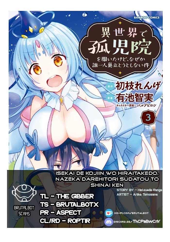 Isekai de Kojiin wo Hiraita kedo, Naze ka Darehitori Sudatou to Shinai Ken Chapter 32 page 1 - 