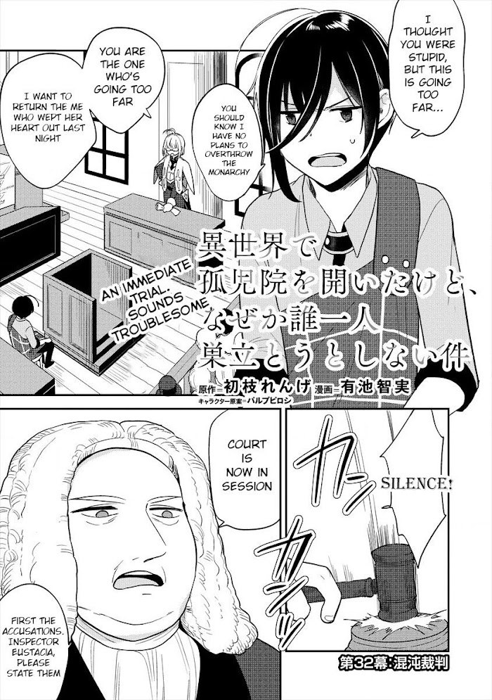 Isekai de Kojiin wo Hiraita kedo, Naze ka Darehitori Sudatou to Shinai Ken Chapter 32 page 2 - 