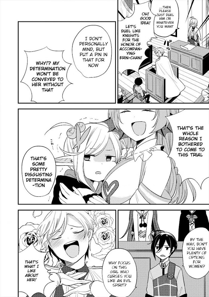 Isekai de Kojiin wo Hiraita kedo, Naze ka Darehitori Sudatou to Shinai Ken Chapter 32 page 15 - 