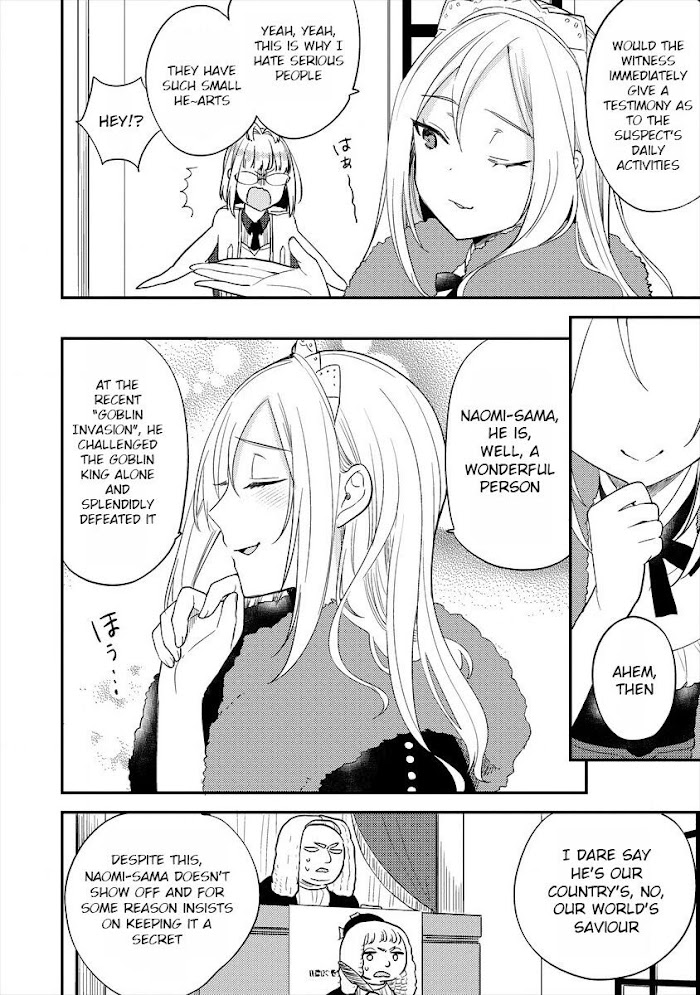 Isekai de Kojiin wo Hiraita kedo, Naze ka Darehitori Sudatou to Shinai Ken Chapter 32 page 7 - 