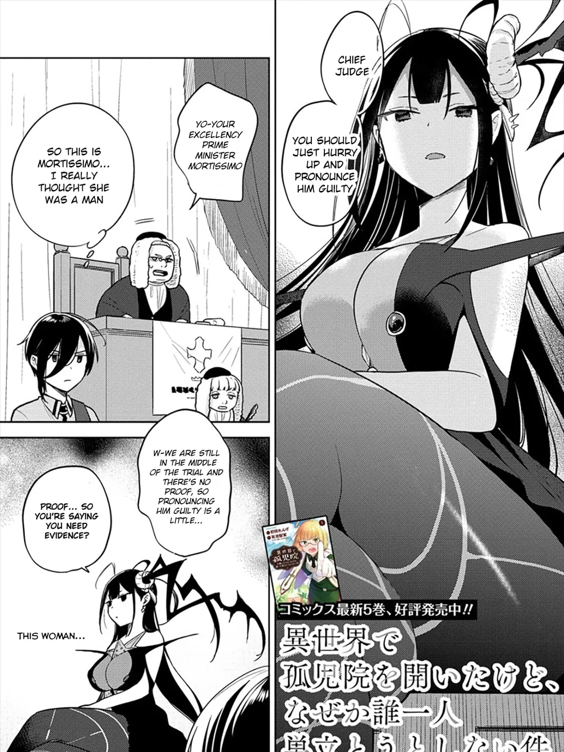 Isekai de Kojiin wo Hiraita kedo, Naze ka Darehitori Sudatou to Shinai Ken Chapter 33 page 2 - 