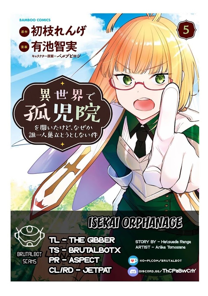 Isekai de Kojiin wo Hiraita kedo, Naze ka Darehitori Sudatou to Shinai Ken Chapter 34 page 1 - 