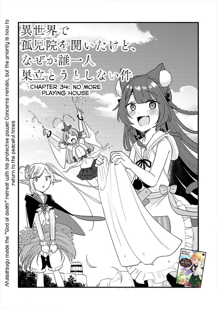 Isekai de Kojiin wo Hiraita kedo, Naze ka Darehitori Sudatou to Shinai Ken Chapter 34 page 2 - 