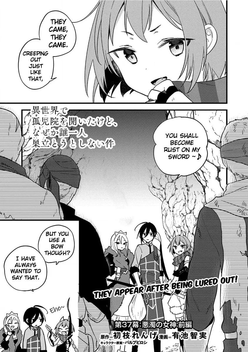 Isekai de Kojiin wo Hiraita kedo, Naze ka Darehitori Sudatou to Shinai Ken Chapter 37 page 2 - 