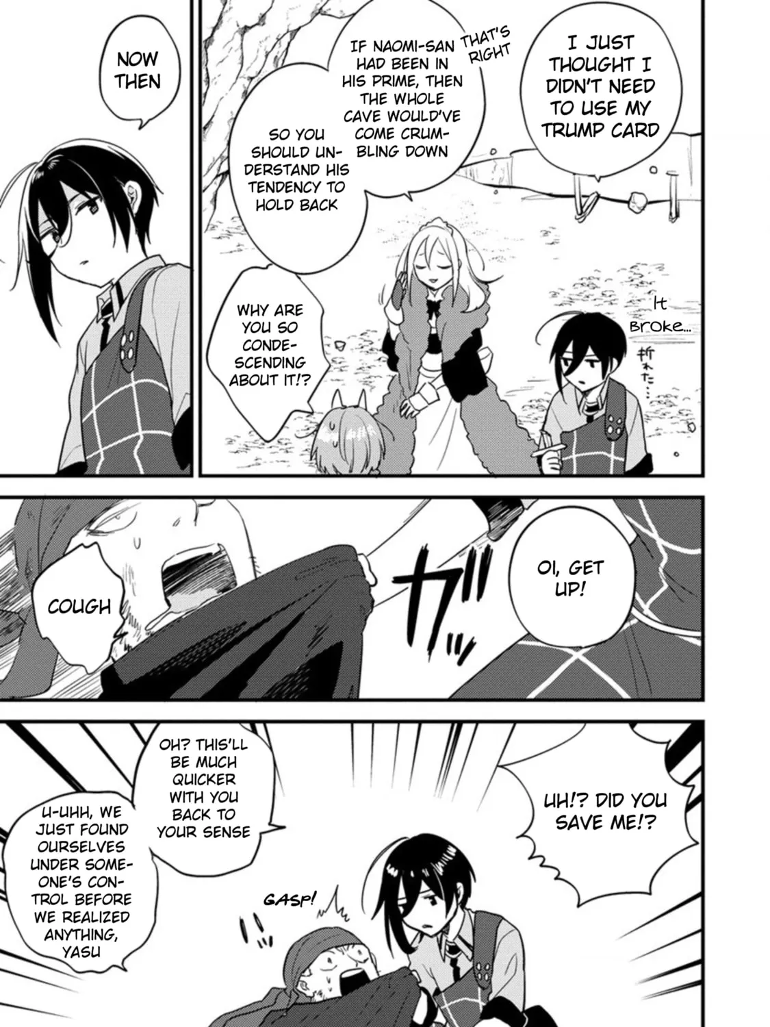 Isekai de Kojiin wo Hiraita kedo, Naze ka Darehitori Sudatou to Shinai Ken Chapter 38 page 24 - 