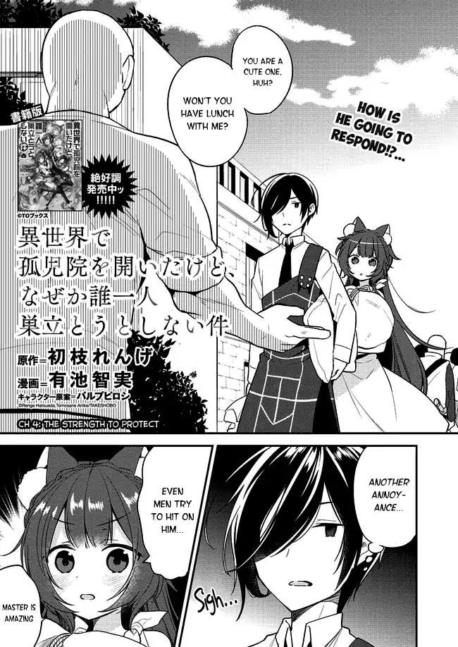 Isekai de Kojiin wo Hiraita kedo, Naze ka Darehitori Sudatou to Shinai Ken Chapter 4 page 1 - 
