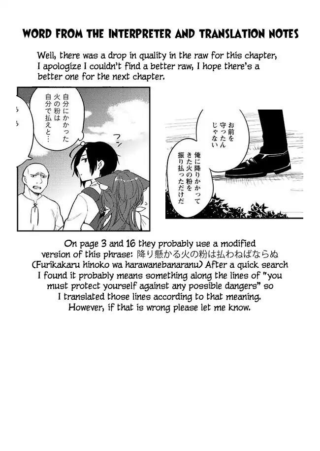 Isekai de Kojiin wo Hiraita kedo, Naze ka Darehitori Sudatou to Shinai Ken Chapter 4 page 19 - 