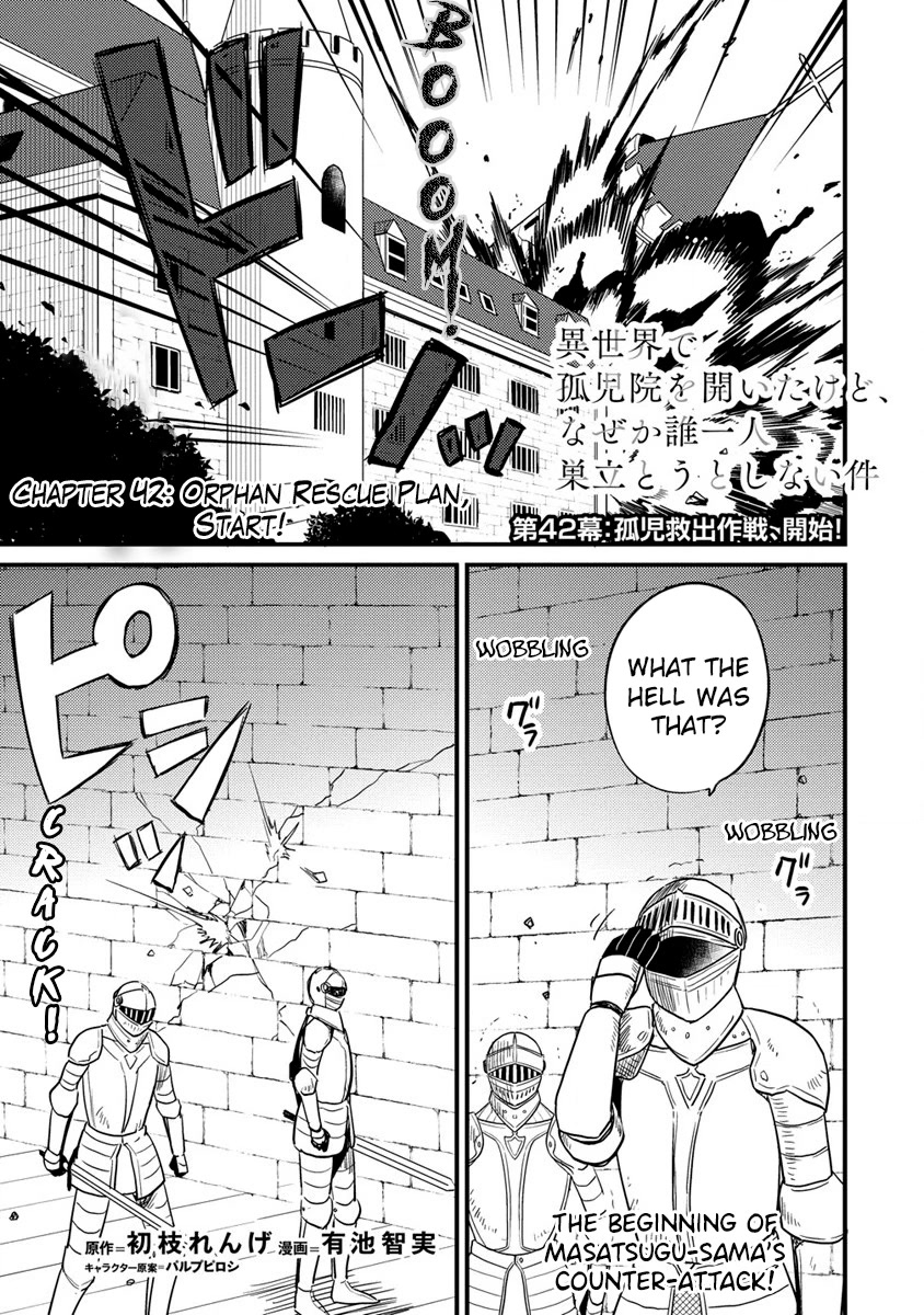 Isekai de Kojiin wo Hiraita kedo, Naze ka Darehitori Sudatou to Shinai Ken Chapter 42 page 1 - 