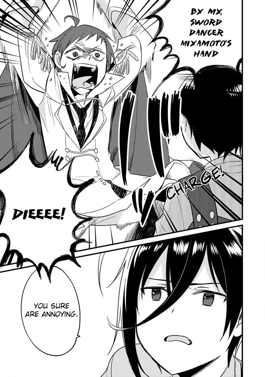 Isekai de Kojiin wo Hiraita kedo, Naze ka Darehitori Sudatou to Shinai Ken Chapter 42 page 15 - 