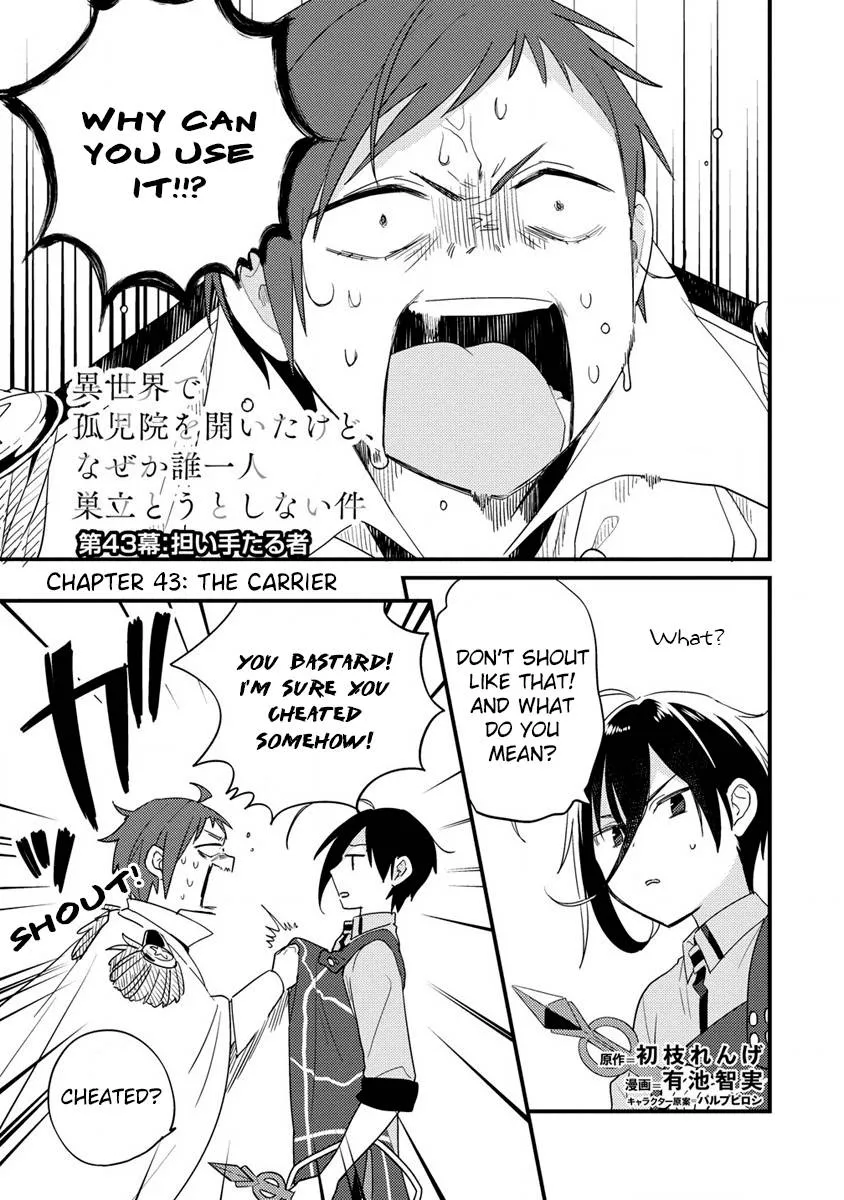 Isekai de Kojiin wo Hiraita kedo, Naze ka Darehitori Sudatou to Shinai Ken Chapter 43.1 page 3 - 