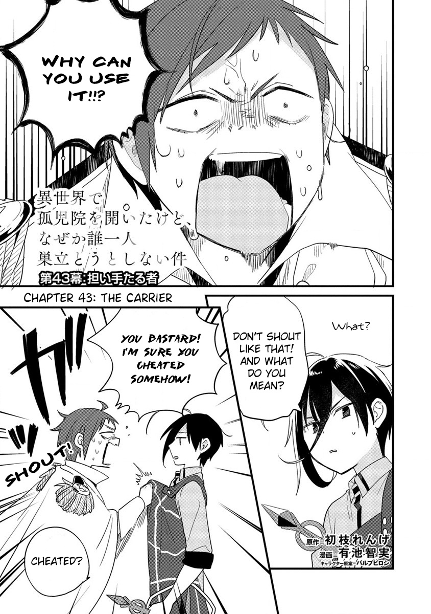 Isekai de Kojiin wo Hiraita kedo, Naze ka Darehitori Sudatou to Shinai Ken Chapter 43 page 2 - 