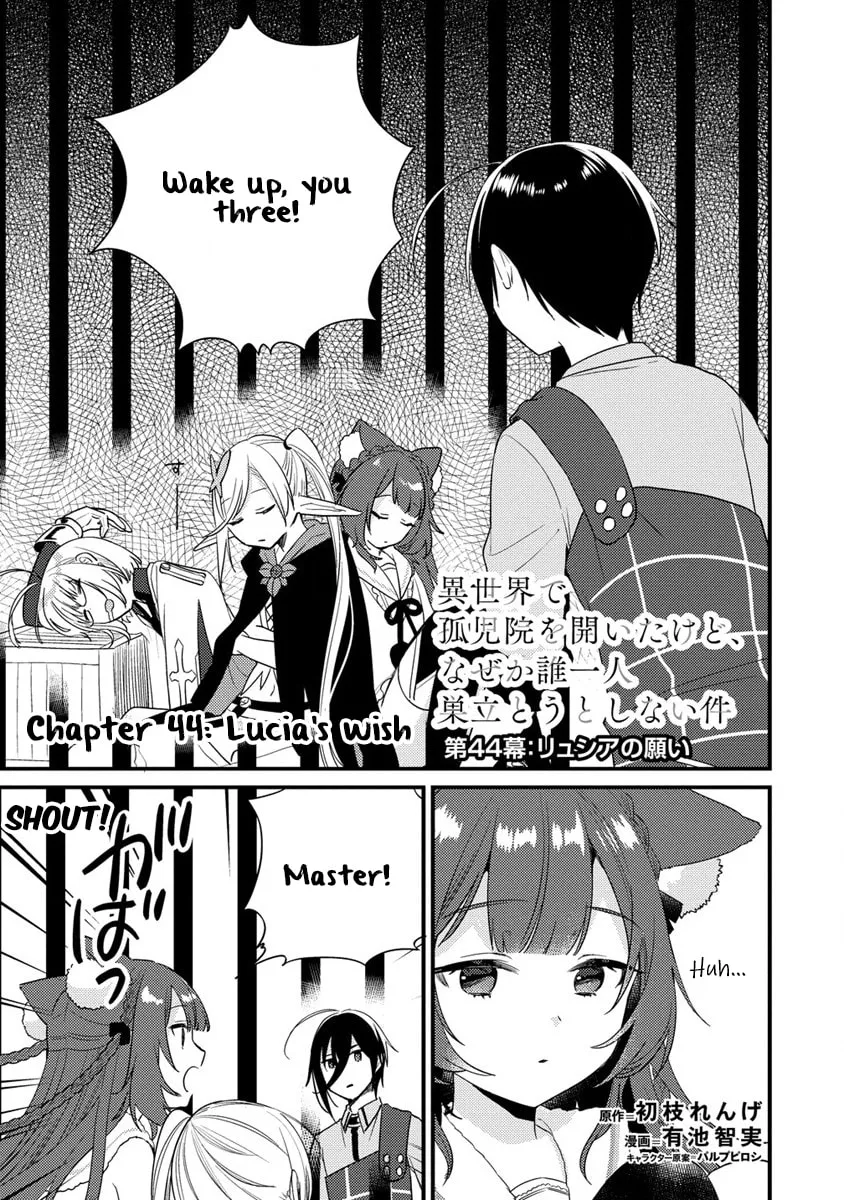 Isekai de Kojiin wo Hiraita kedo, Naze ka Darehitori Sudatou to Shinai Ken Chapter 44 page 3 - 