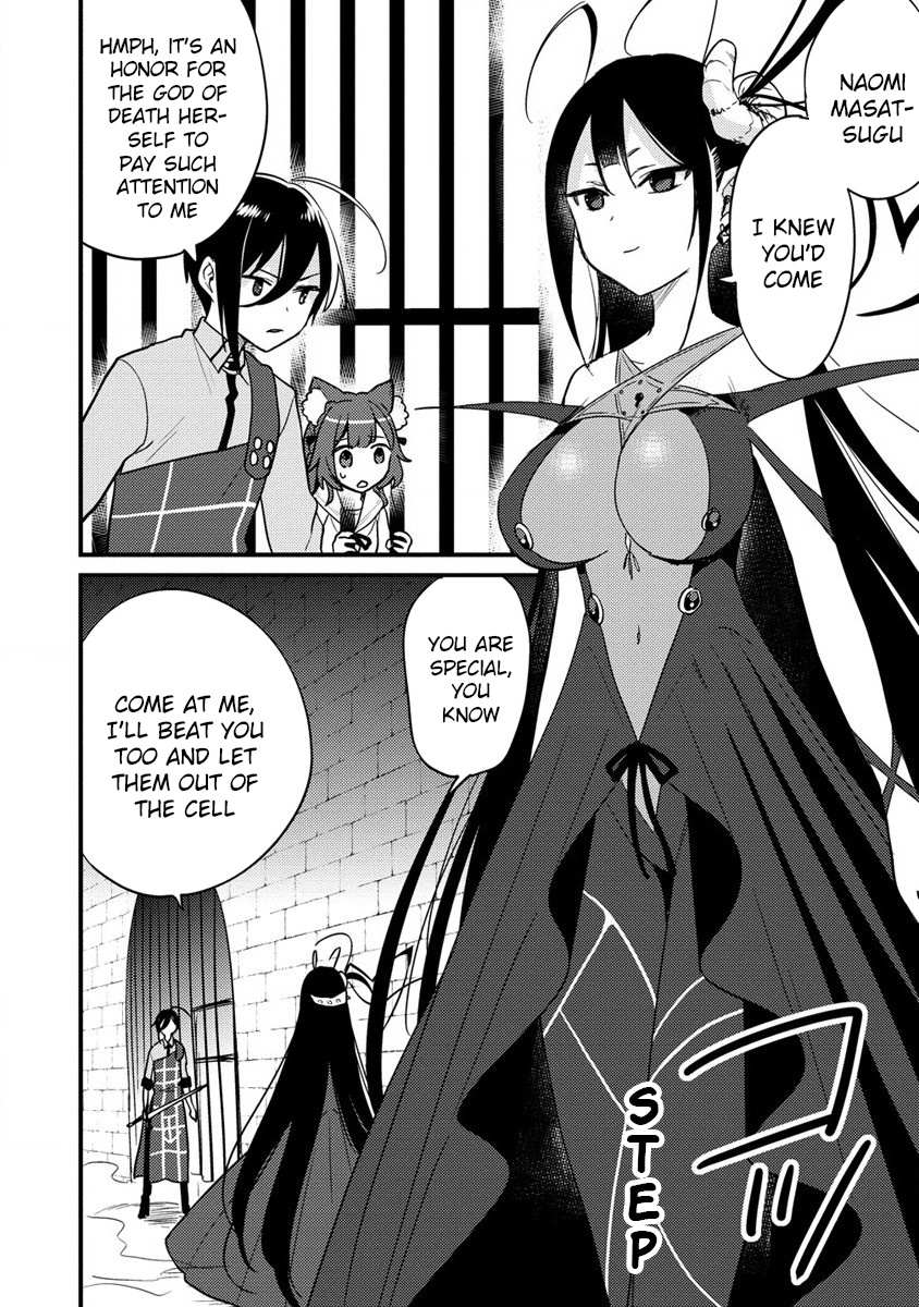 Isekai de Kojiin wo Hiraita kedo, Naze ka Darehitori Sudatou to Shinai Ken Chapter 45 page 3 - 