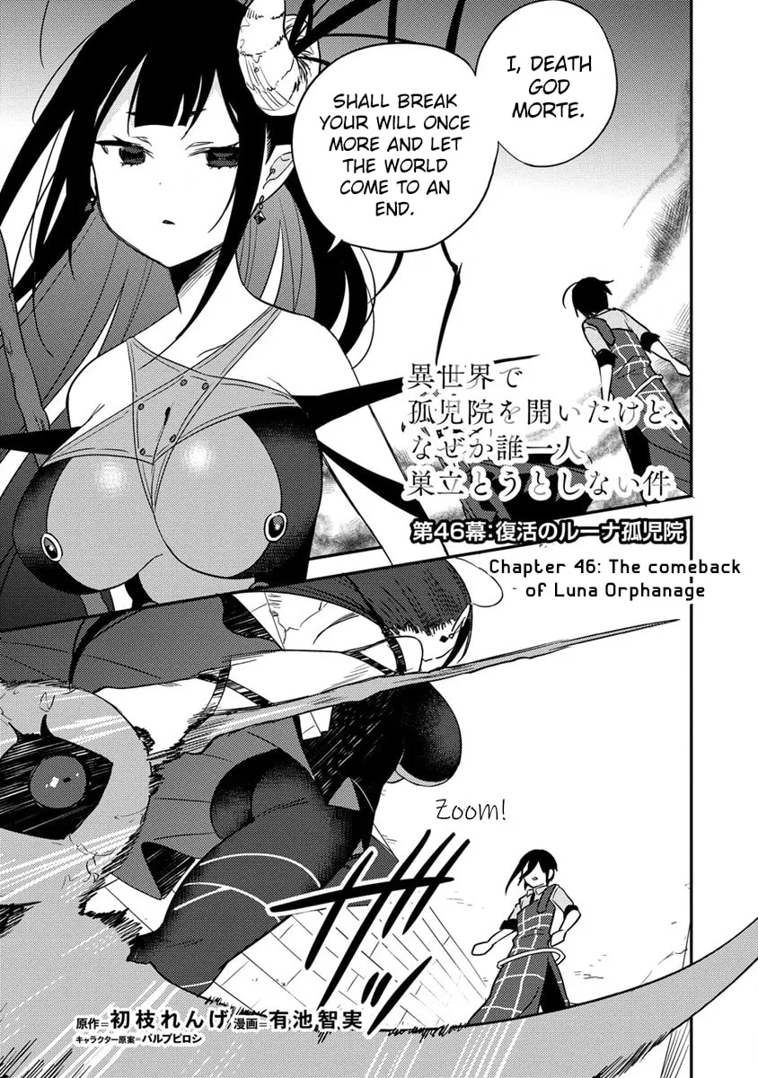 Isekai de Kojiin wo Hiraita kedo, Naze ka Darehitori Sudatou to Shinai Ken Chapter 46 page 3 - 