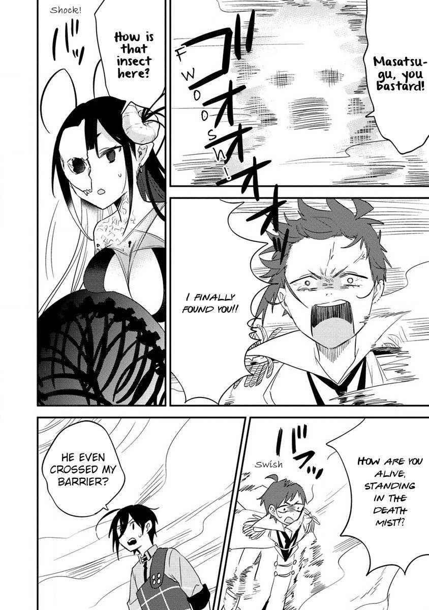 Isekai de Kojiin wo Hiraita kedo, Naze ka Darehitori Sudatou to Shinai Ken Chapter 47 page 13 - 