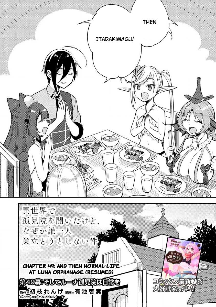 Isekai de Kojiin wo Hiraita kedo, Naze ka Darehitori Sudatou to Shinai Ken Chapter 49 page 3 - 