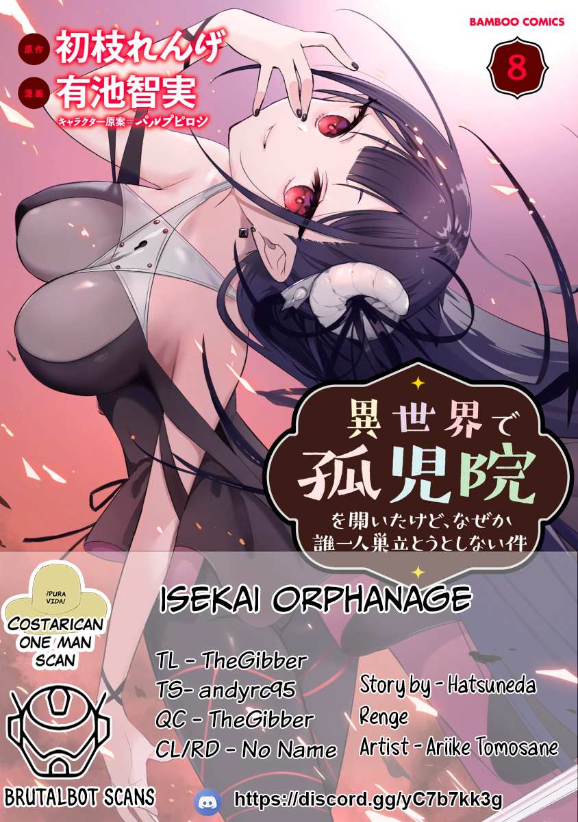 Isekai de Kojiin wo Hiraita kedo, Naze ka Darehitori Sudatou to Shinai Ken Chapter 51 page 19 - 