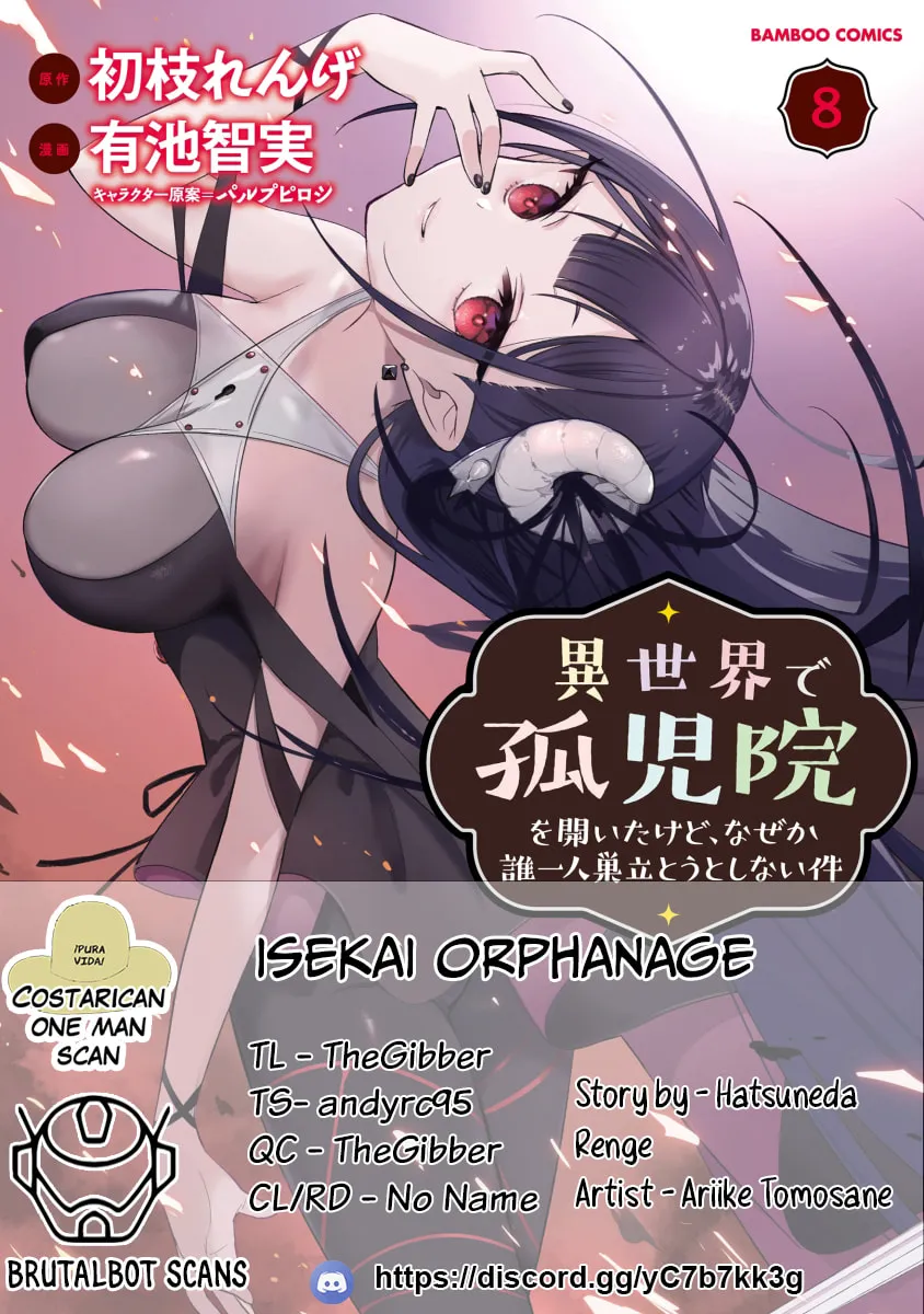 Isekai de Kojiin wo Hiraita kedo, Naze ka Darehitori Sudatou to Shinai Ken Chapter 53 page 1 - 