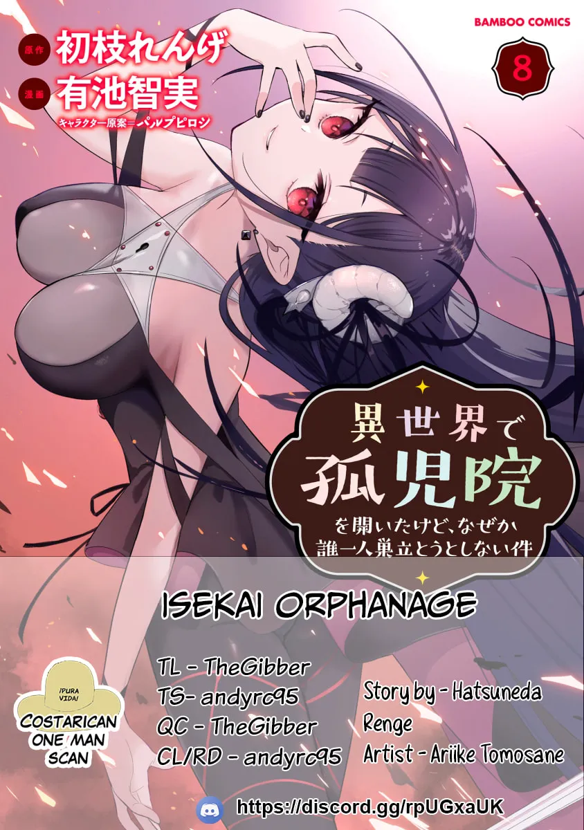 Isekai de Kojiin wo Hiraita kedo, Naze ka Darehitori Sudatou to Shinai Ken Chapter 57 page 1 - 
