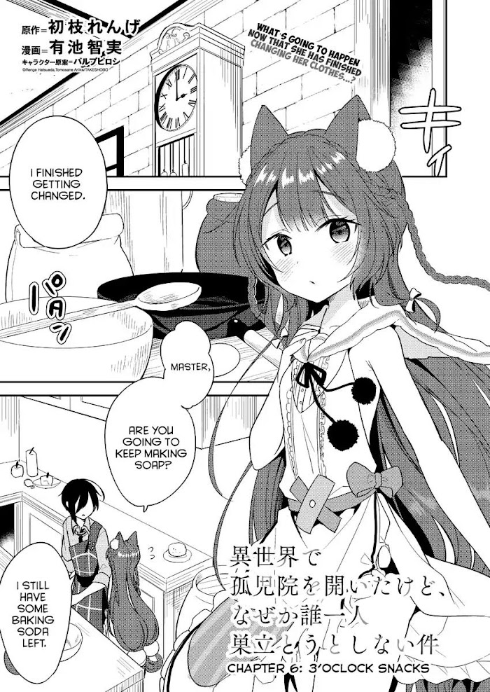 Isekai de Kojiin wo Hiraita kedo, Naze ka Darehitori Sudatou to Shinai Ken Chapter 6 page 1 - 