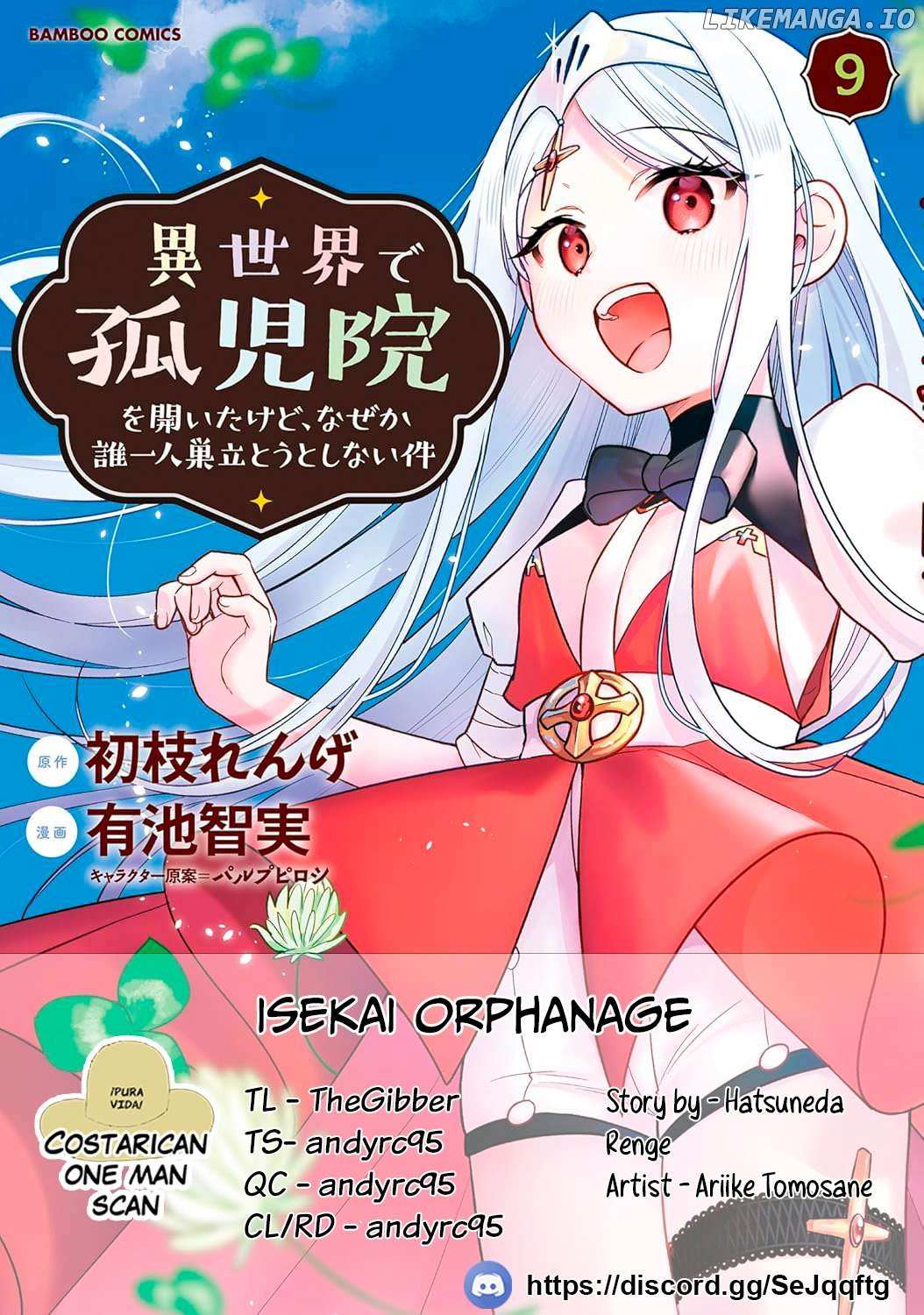 Isekai de Kojiin wo Hiraita kedo, Naze ka Darehitori Sudatou to Shinai Ken Chapter 61 page 1 - 