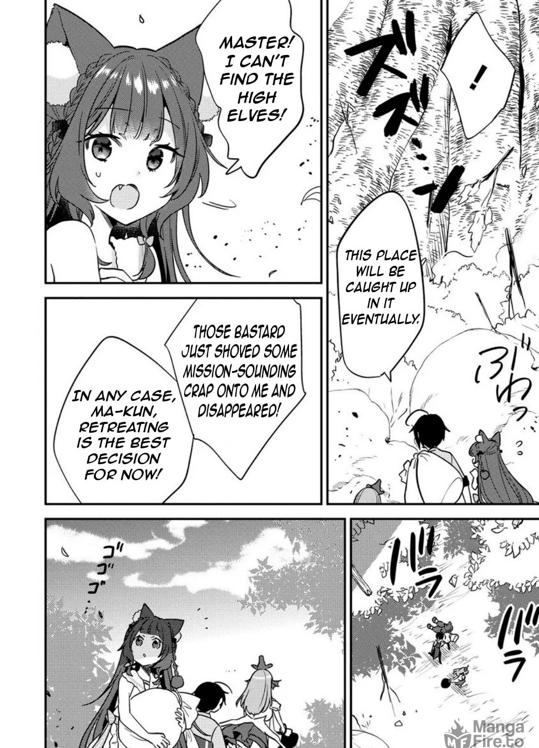 Isekai de Kojiin wo Hiraita kedo, Naze ka Darehitori Sudatou to Shinai Ken Chapter 65 page 19 - 