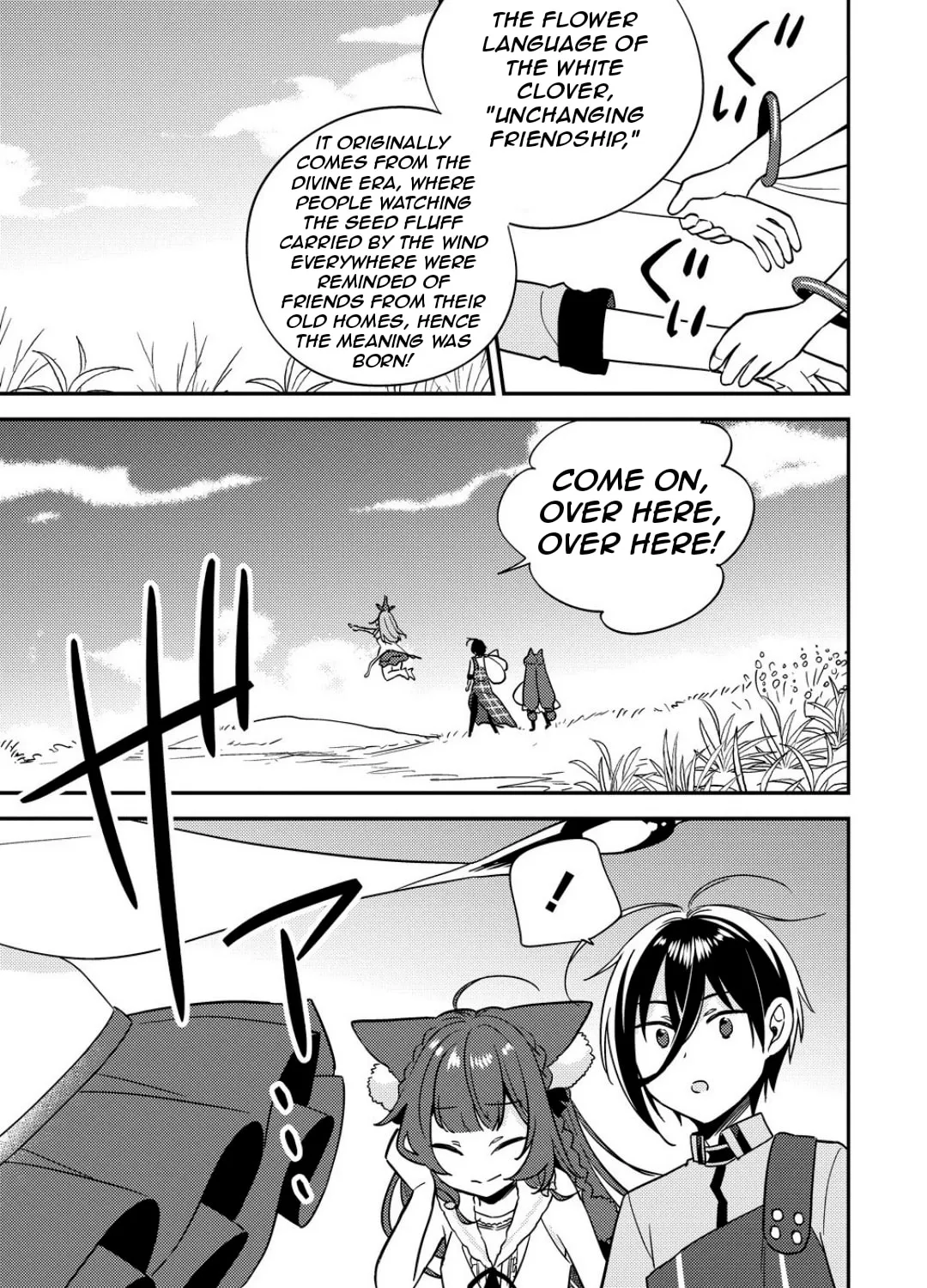 Isekai de Kojiin wo Hiraita kedo, Naze ka Darehitori Sudatou to Shinai Ken Chapter 65 page 33 - 