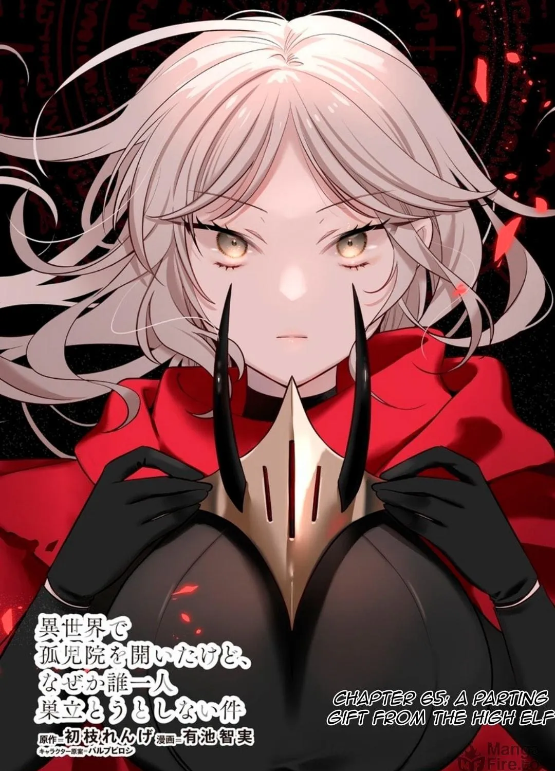 Isekai de Kojiin wo Hiraita kedo, Naze ka Darehitori Sudatou to Shinai Ken Chapter 65 page 5 - 
