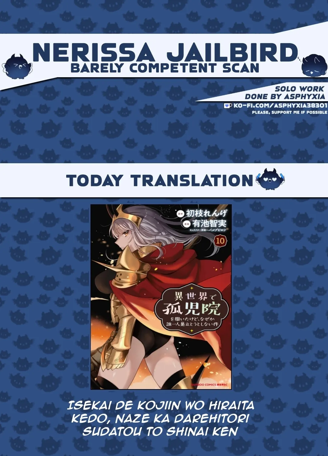 Isekai de Kojiin wo Hiraita kedo, Naze ka Darehitori Sudatou to Shinai Ken Chapter 66 page 1 - 